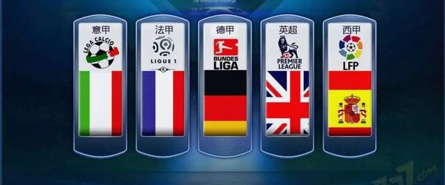 的强劲攻势 的强劲攻势